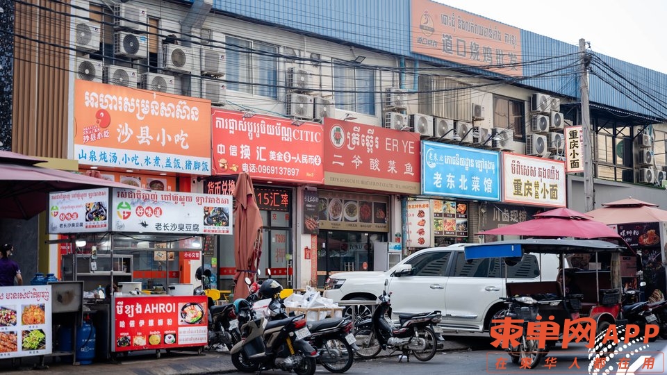 China-Shop-3.2e16d0ba.fill-960x540.jpg
