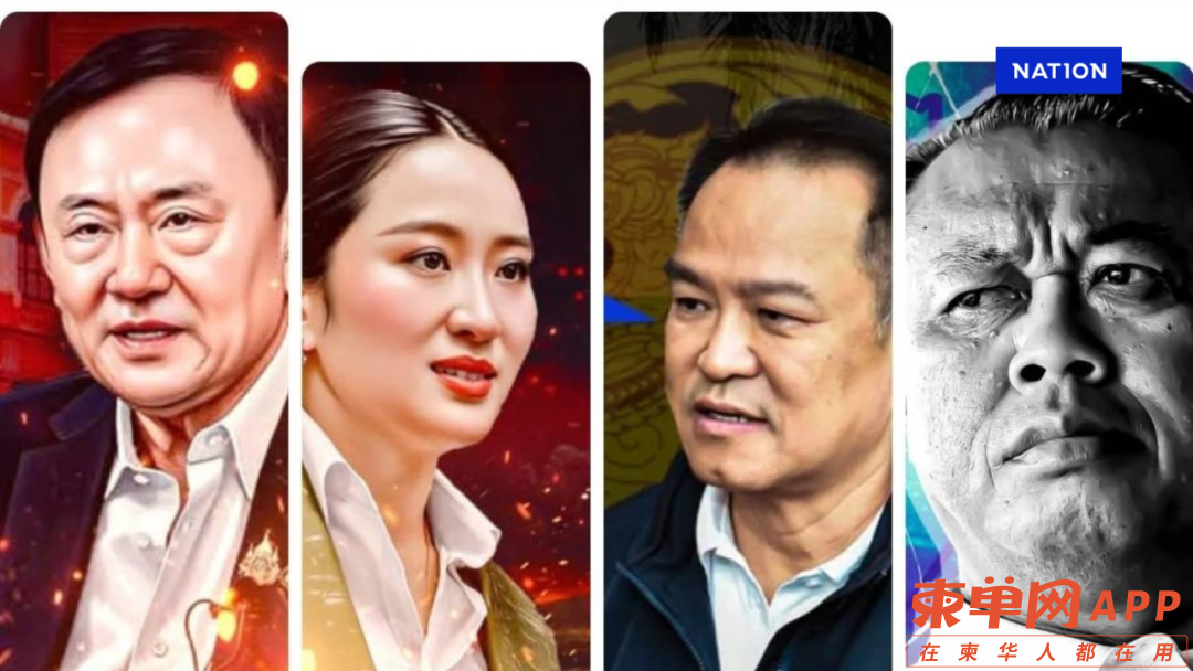 泰国政坛突变！总理与他谈崩了？