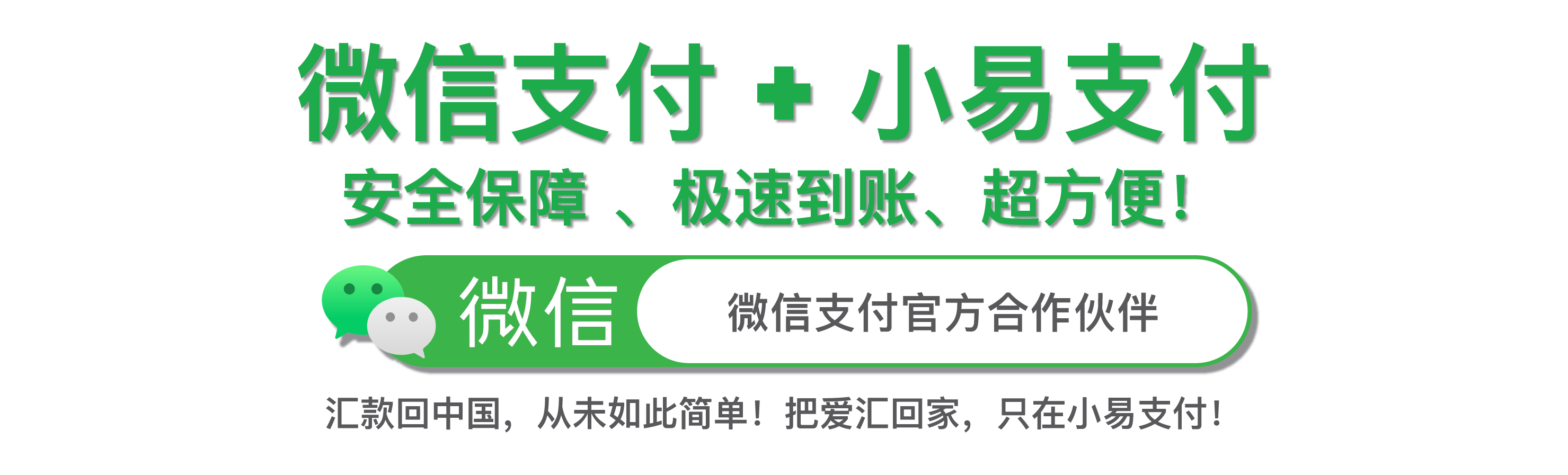 58cam(710x215px) weChat Official-01 (1).png