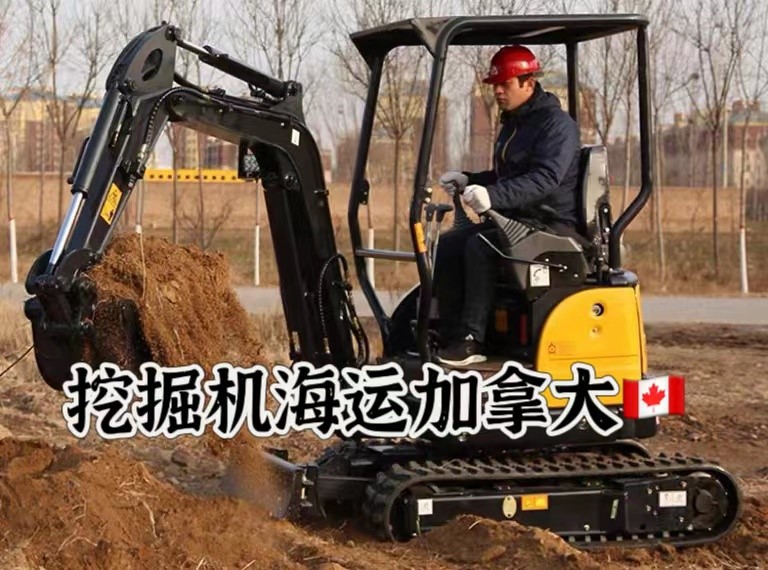 承接机械设备海运到加拿大多伦多温哥华