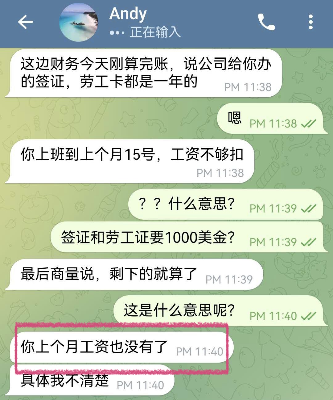 WechatIMG1432.jpg