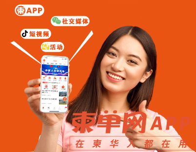 在柬华人都爱看什么资讯？你平时最关心啥内容？