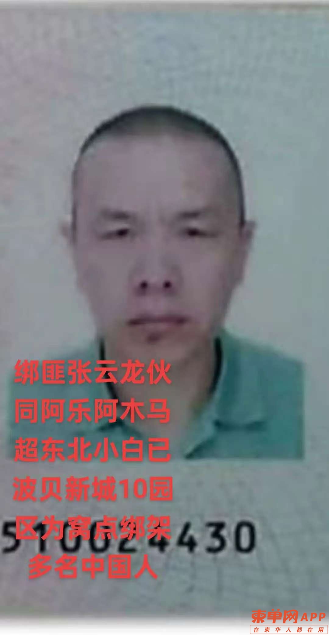 20250825123904front1_0_809746_FobY3JFM5iaokPDkOi5vrJCFrVul.jpg