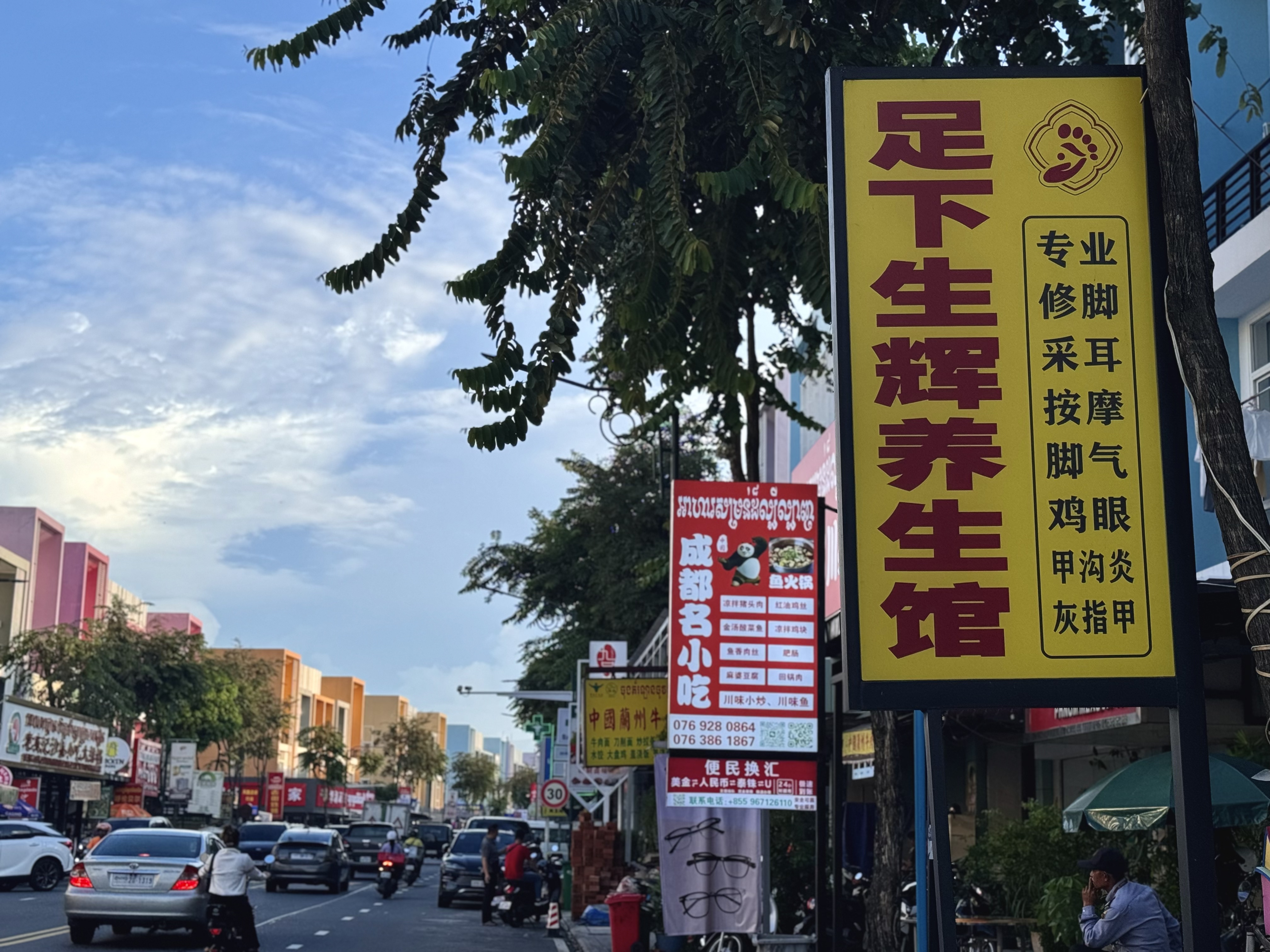 Weixin Image_2025-09-06_191201_200.jpg