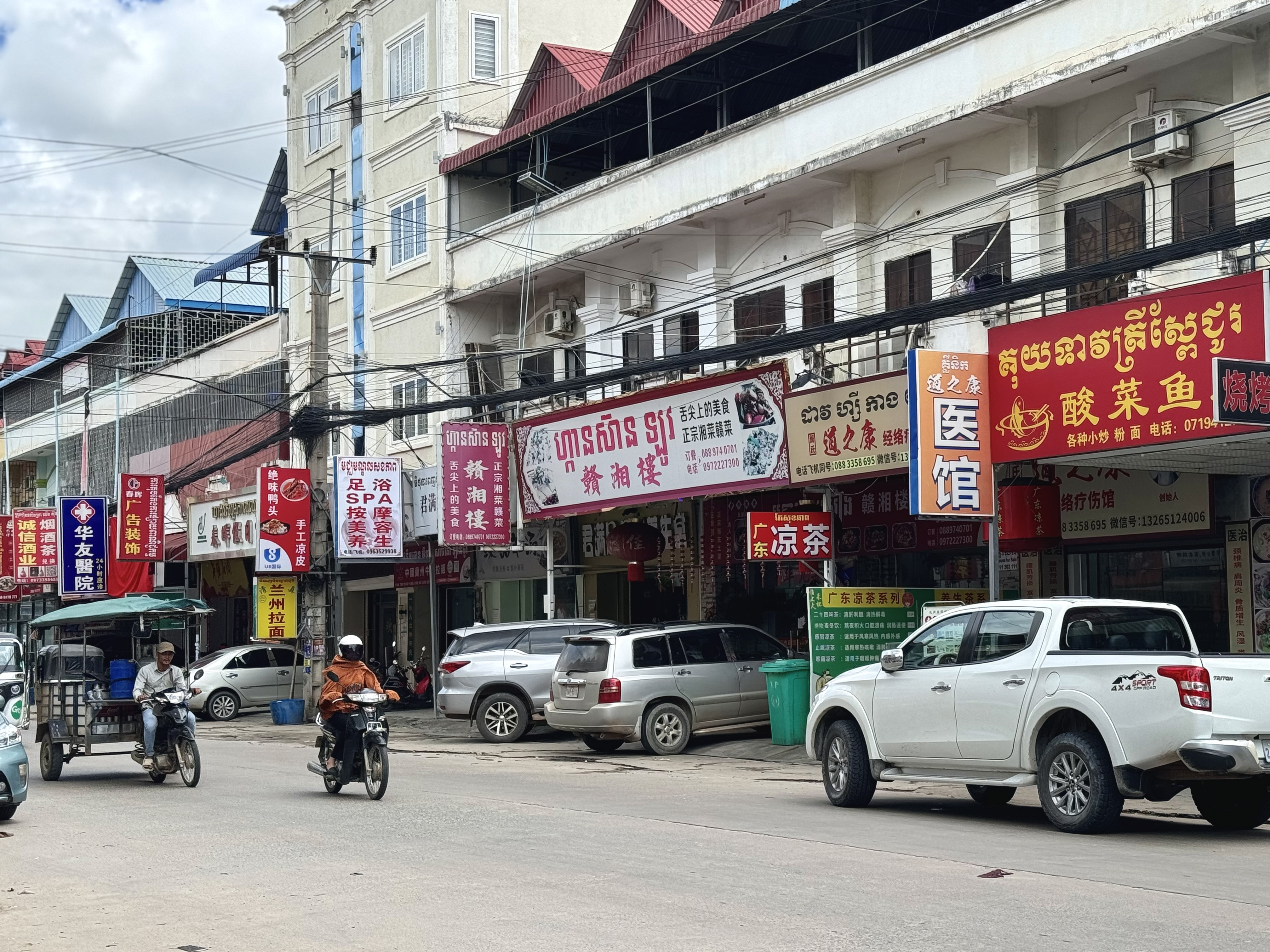 Weixin Image_2025-09-06_191259_031.jpg