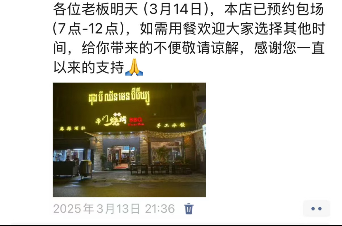 Weixin Image_2025-09-07_122439_866.jpg