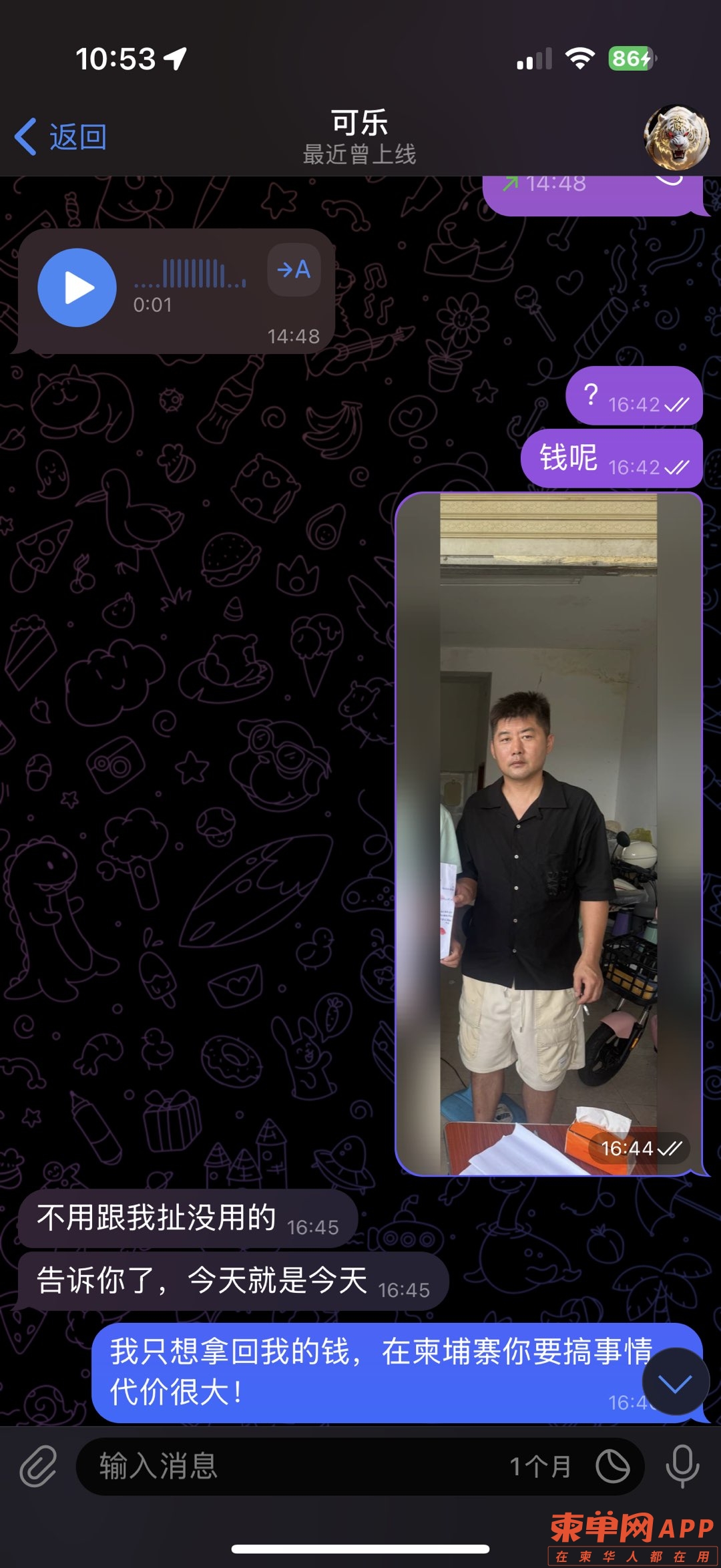 20251001235511front1_0_174011_Fktu9kzCghCWZ_zQtxcYDQHvX5sv.jpg