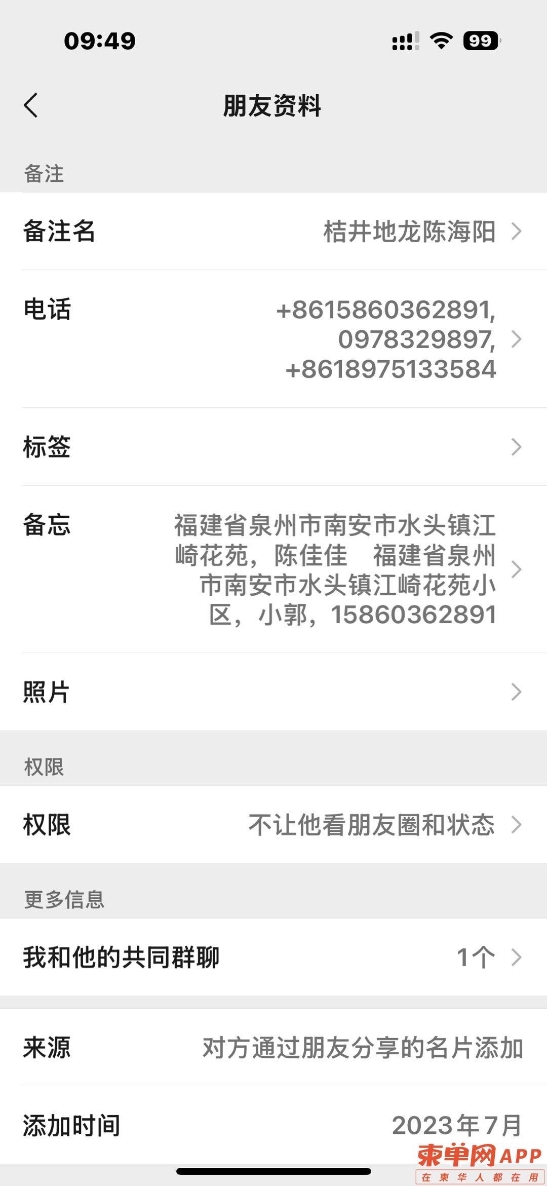 20251025110415front1_0_150316_FhuIEMmugExszZxgD9rGeGw41mYq.jpg