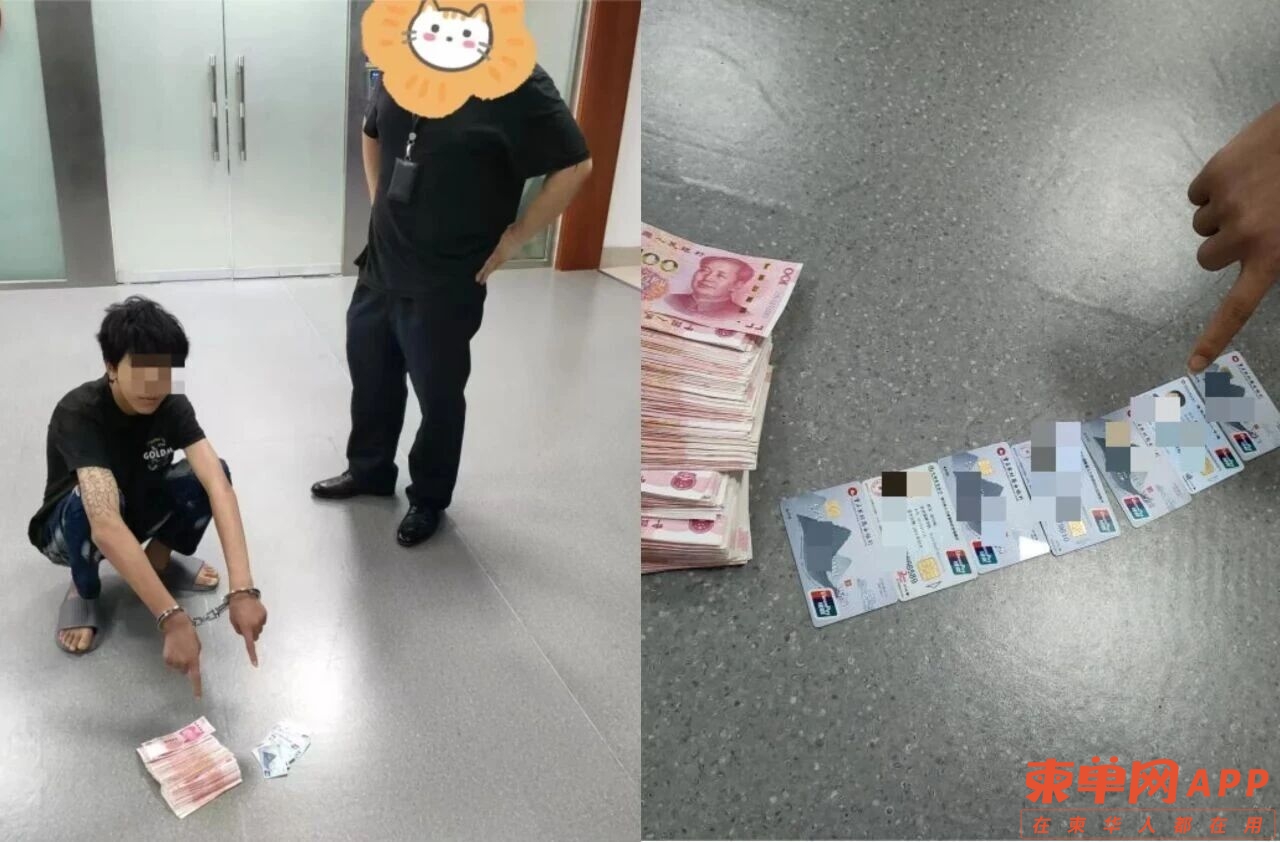 轻松月入过万?说说你见过的那些高薪招聘陷阱套路