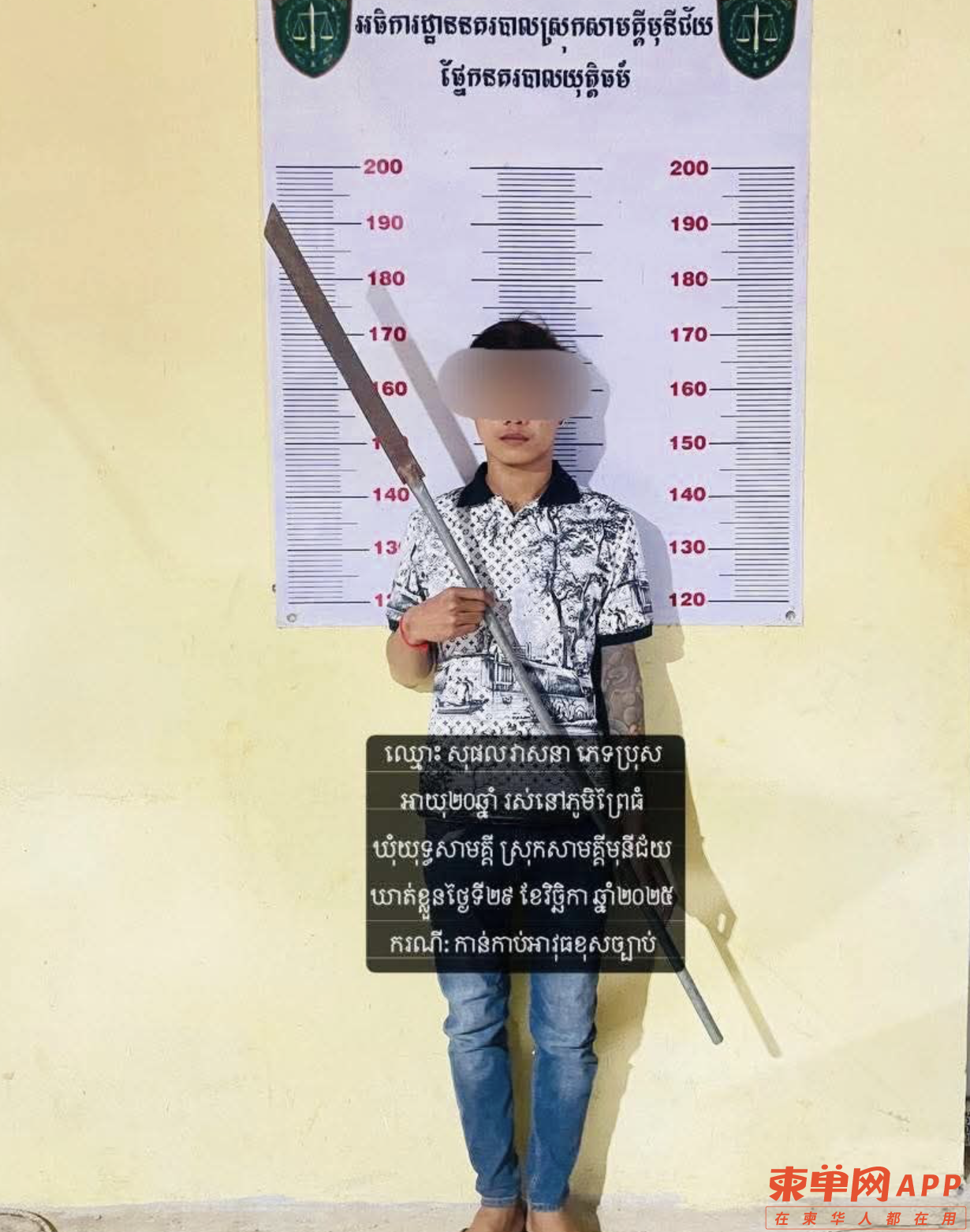 Screenshot 2025-11-30 at 10.53.41 AM.png