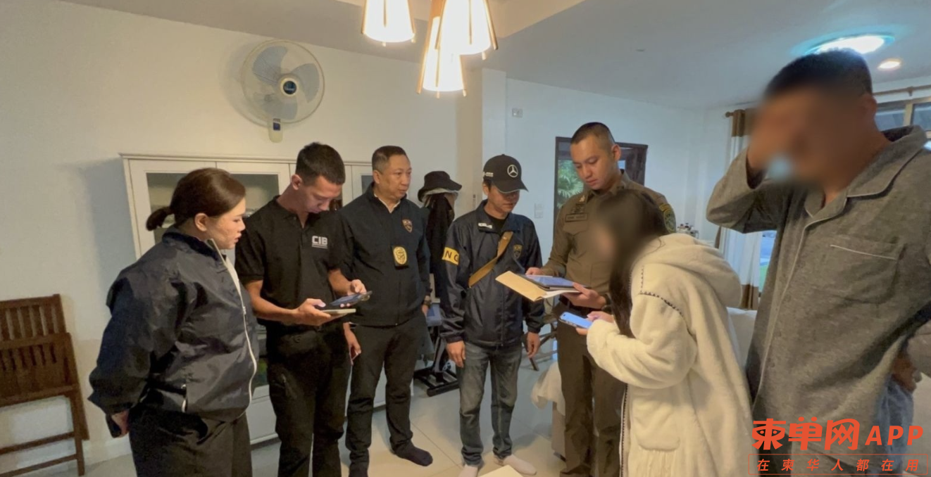 集资诈骗超8000同胞，三名中国通缉犯在泰落网