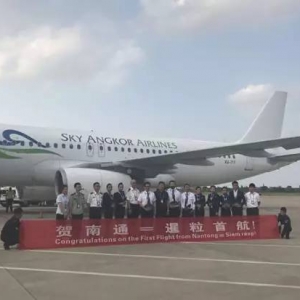 南通机场开通柬埔寨暹粒包机航线