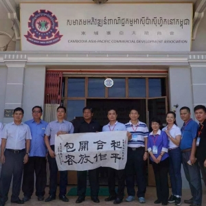惠州市侨联代表团访柬