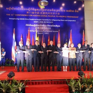 第十一届中国-东盟民间友好大会在暹粒隆重举行