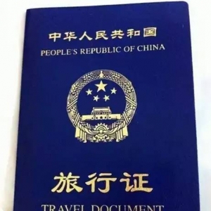 在柬埔寨遗失护照怎么办？