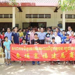 柬埔寨福建总商会皮浪孤儿院捐赠活动圆满成功