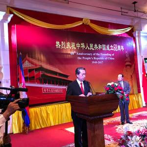 中国驻柬使馆举办国庆68周年招待会