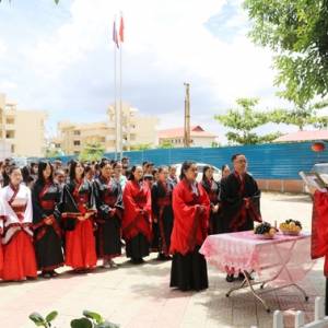 柬埔寨王家研究院孔子学院举办“祭孔”活动