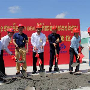 神速！金边唯一华资国企地产项目顺利封顶