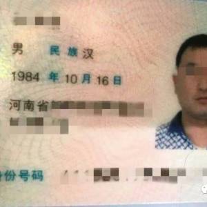 一中国男子在工厂触电身亡