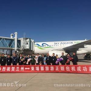 兰州直飞柬埔寨暹粒正班旅游包机航线正式开通