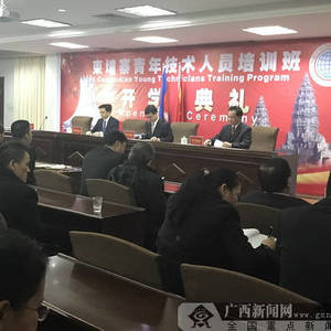 学习中国水稻种植等农业技术 柬青年技术人员培训班在南宁开班 ...
