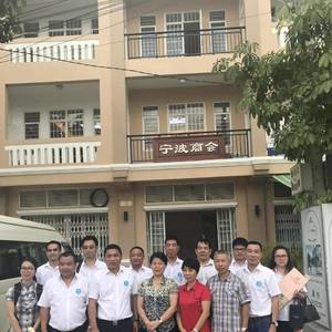 探访宁波商会 为柬国涌商自豪 宁波市政协代表团来柬考察调研 ...