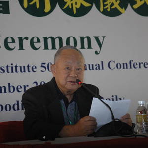 中国泰州市官商代表团‧访巴域大成经济特区