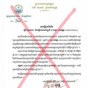 发布假天气预测‧网民捏造飓风来袭