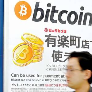 国家银行提醒民众警惕电子货币