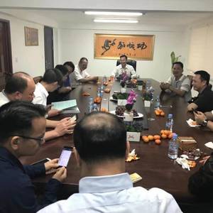 湛江代表团拜访博澳鸿基集团