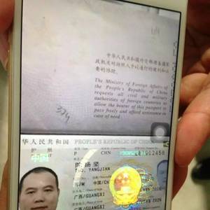 中国老板惨遭机器“谋杀”