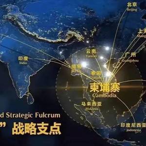 一带一路：柬埔寨的商机