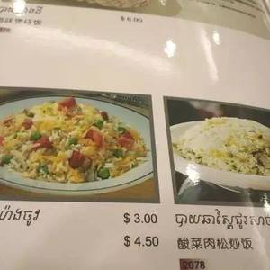 柬埔寨永旺超市的中国货，国人表示买不起了！
