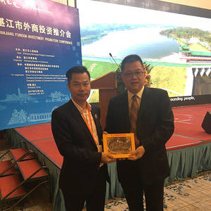 2017中国海洋经济博览会在湛江举行 柬广东商会康观景副会长应邀出席 ...
