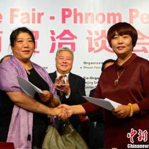 一带一路国际汽车拉力赛赴金边举办商贸洽谈会
