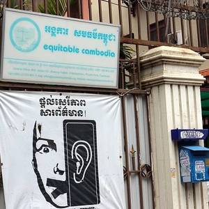 中等法院审理NGO诽谤案