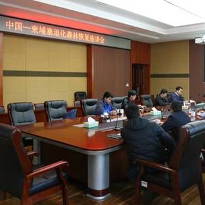 柬埔寨农林渔业部林业考察团到中国林科院热林中心访问