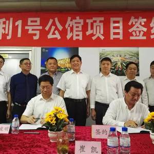 北京城建亚泰集团携手保利房产共铸辉煌 保利1号公馆即将落户金边 ... ...