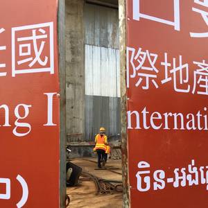 用柬文 排最前 字体大 政府规范建筑工地标语