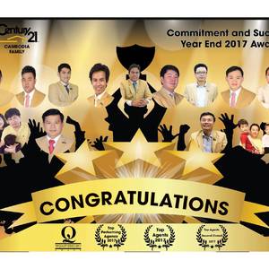 21世纪不动產‧13家合作企业获奖项