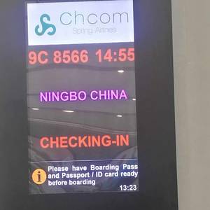 回家的路多了 春节返乡好轻松 “一带一路”打开了中柬空中通道 ...