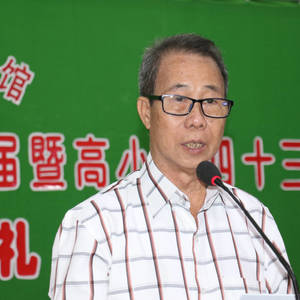 崇正学校举行毕业典礼