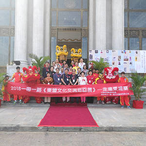 纸墨画香文化传承 字里行间尽显本色 “一带一路《东盟文化交流巡回展》柬埔寨书画展” ...