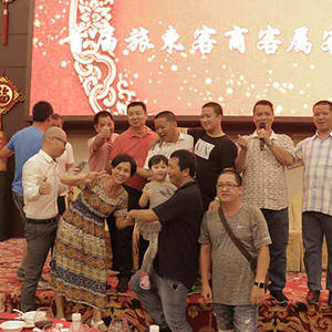 客天下　天下客 首届“客家宴”成功举办