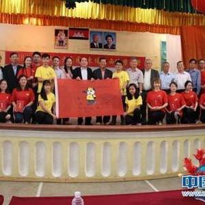中华文化大乐园赴柬埔寨 助华裔青少年了解中国文化