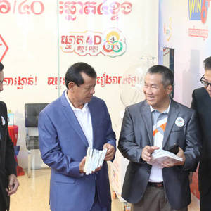 国家体彩Win6+公开开奖室揭牌