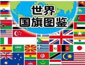 全球法治指数 柬排名倒数第二位