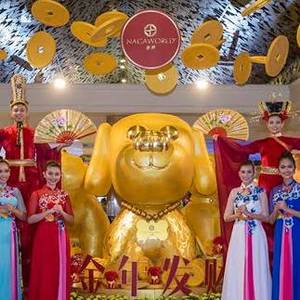 阖家同聚金界庆旺年！