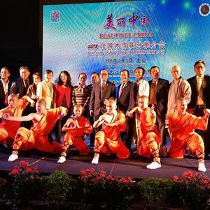 “美丽中国—北国冰雪”旅游推介会在柬埔寨金边举行
